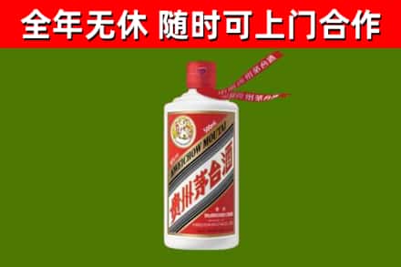 下陆区回收飞天茅台酒