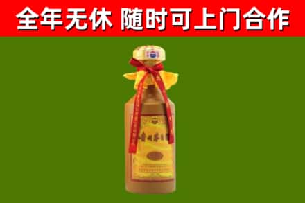 下陆区回收15年份茅台