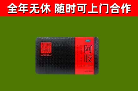 下陆区烟酒回收阿胶.jpg