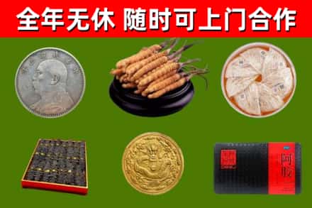 下陆区烟酒回收名贵礼品.jpg
